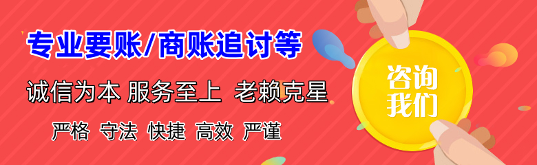 黄石港讨账公司